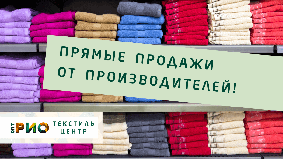 Простыни - выбор РИО. Полезные советы и статьи от экспертов Текстиль центра РИО  Воронеж